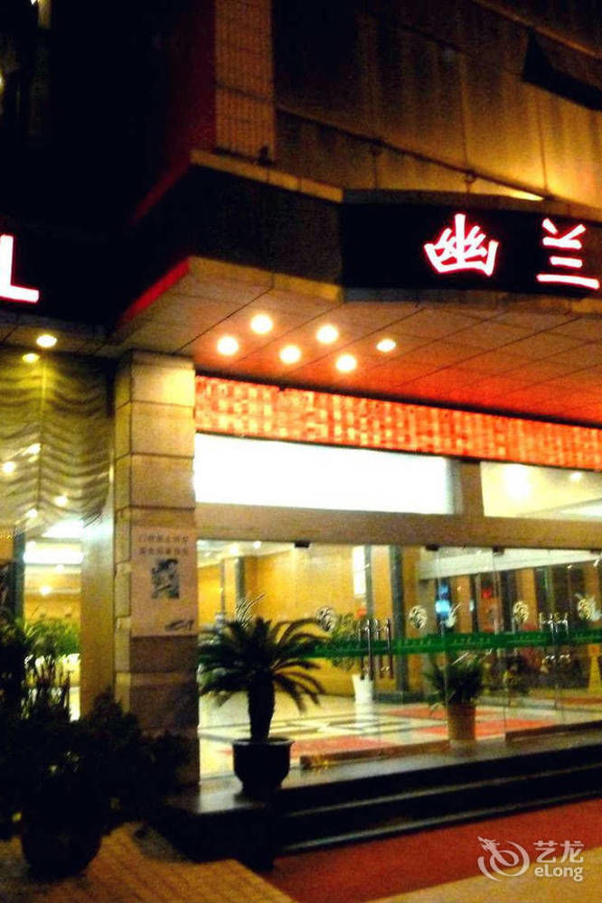 Huai'Anyoulandu Hotel Huai'an  Экстерьер фото